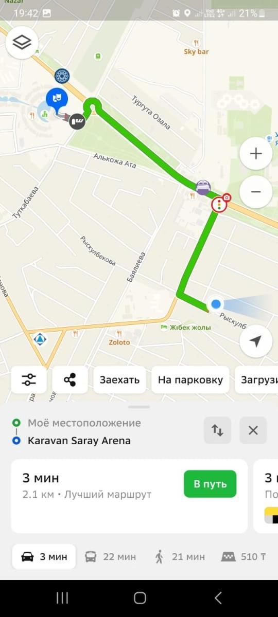Гостевой Дом Guest Of Turkestan Недалеко От Достопримечательности Apartment Turkistan