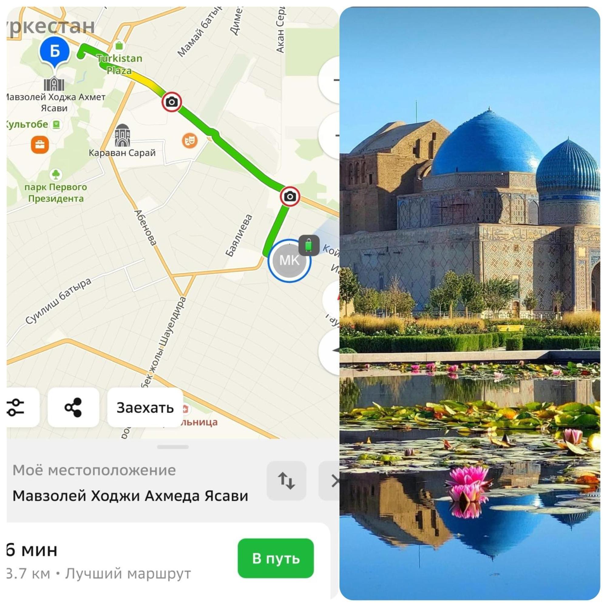 Гостевой Дом Guest Of Turkestan Недалеко От Достопримечательности